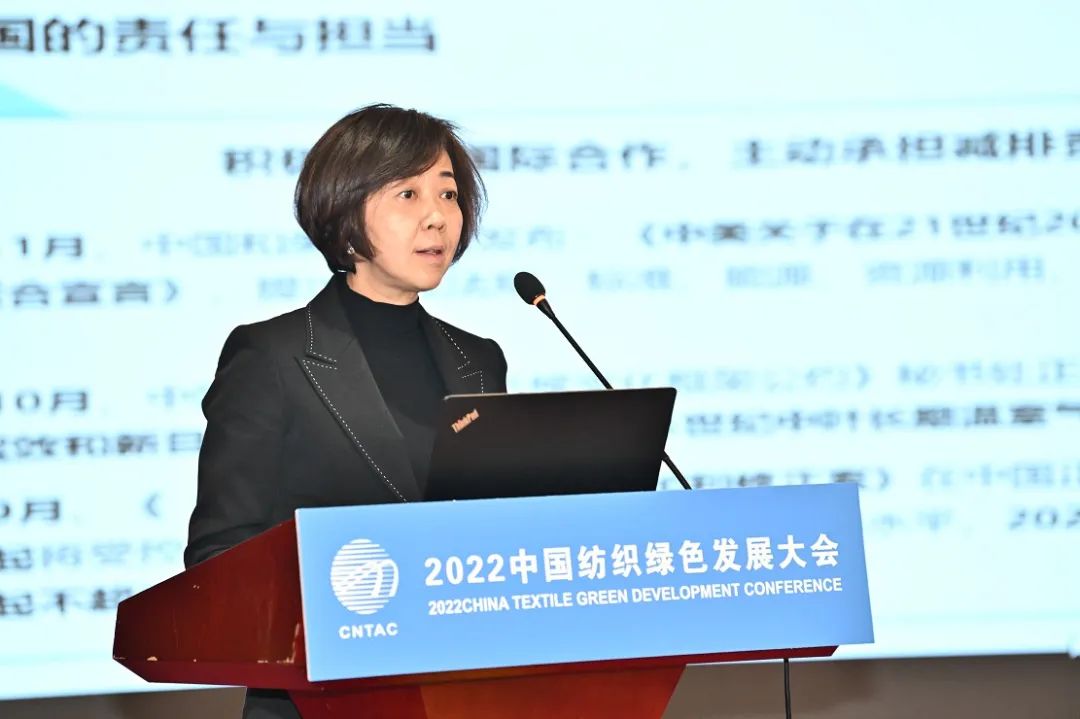合力共建綠色低碳循環發展新生態，2022紡織行業綠色發展大會在京舉行