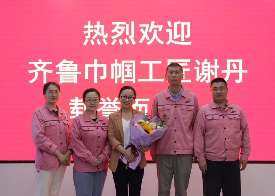 【百年海麗雅勞模人物專訪】謝丹：80后女博士的創新&ldquo;準繩&rdquo;