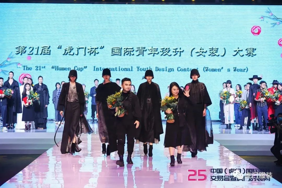 3月22-26日，第26屆虎門服交會帶你解鎖時尚密碼！