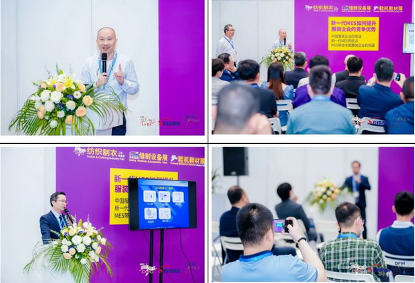 「2023大灣區(qū)國(guó)際智能紡織制衣工業(yè)設(shè)備展」、「華南國(guó)際縫制設(shè)備展」、「2023大灣區(qū)國(guó)際智能鞋機(jī)鞋材工業(yè)設(shè)備展」