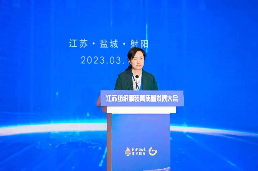 數紡共贏 智引未來 | 江蘇紡織服裝高質量發展大會在射陽隆重召開！