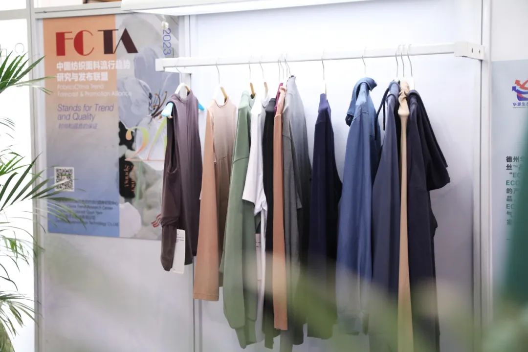 創新為源，綠色發展！德州華源閃耀intertextile