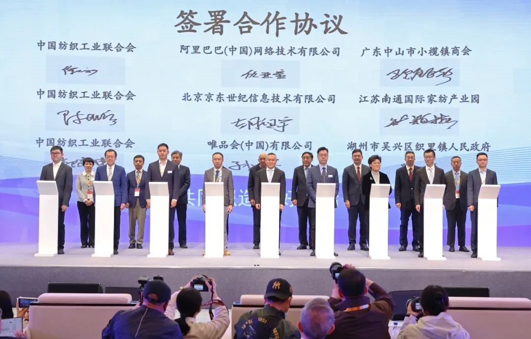 力為華夏添錦繡，織就神州好生活！2023中國紡聯(lián)春季聯(lián)展開幕式暨棉紡消費(fèi)季活動啟動儀式舉行