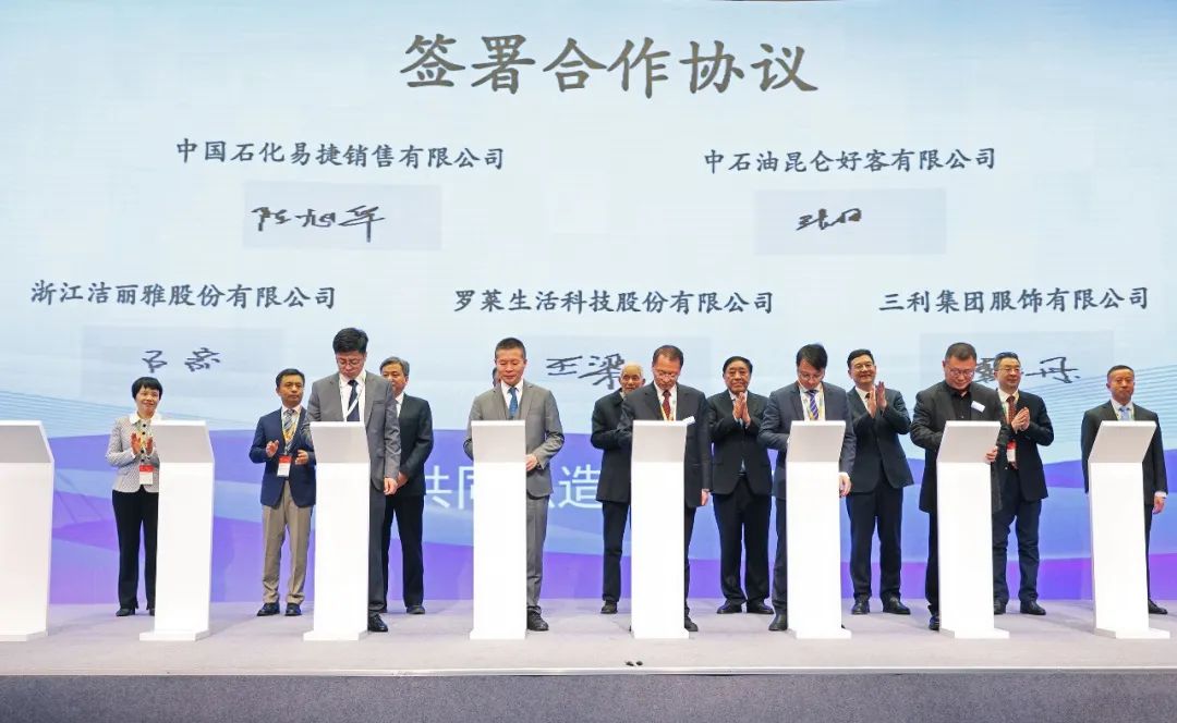 力為華夏添錦繡，織就神州好生活！2023中國紡聯(lián)春季聯(lián)展開幕式暨棉紡消費(fèi)季活動啟動儀式舉行
