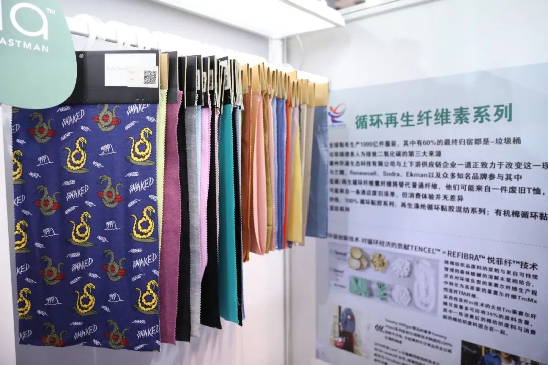 創新為源，綠色發展！德州華源閃耀intertextile