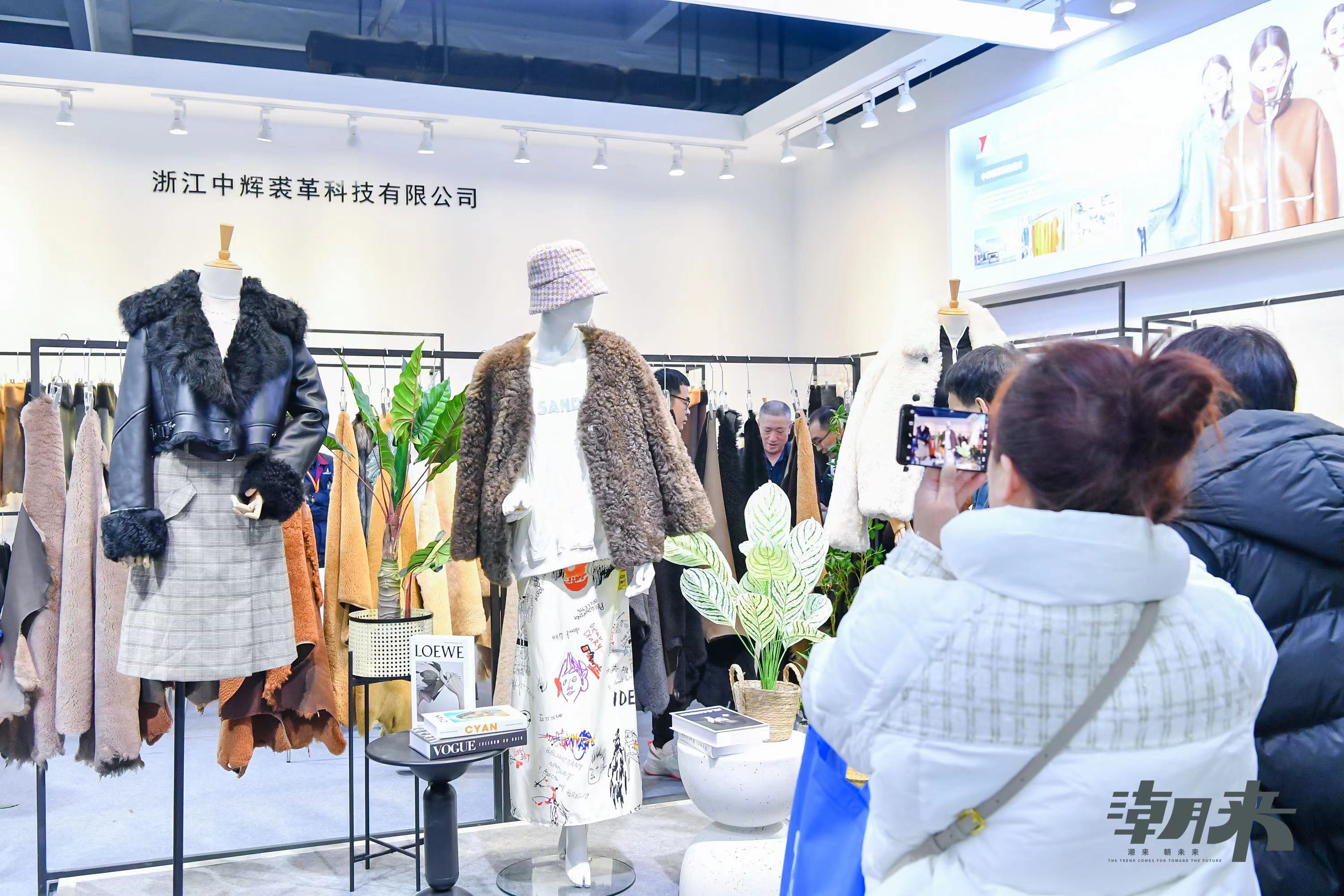躍新永續 生態時尚--2023海寧中國國際皮革毛皮時裝面輔料展，匯聚可持續發展潮力量