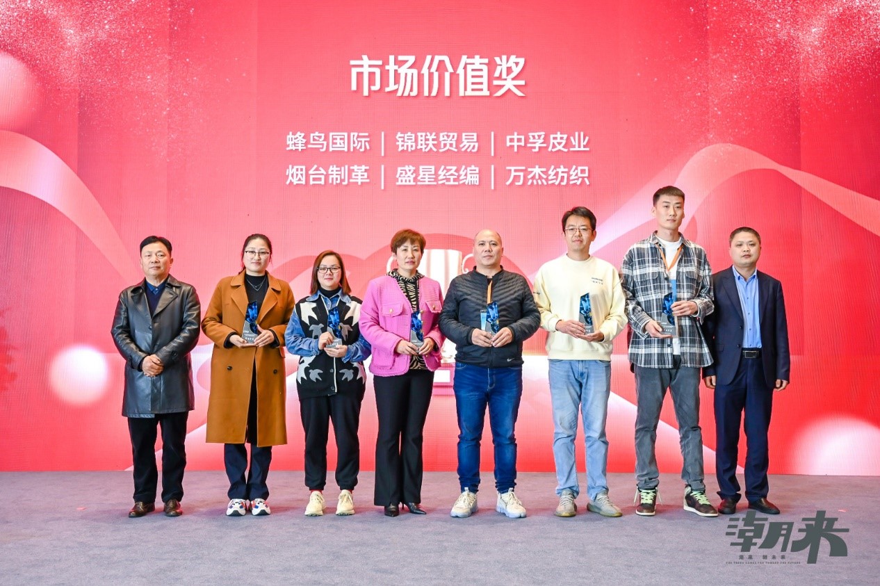 生態時尚鍛造產業新格局，中國服裝產業鏈高峰論壇圓滿舉行