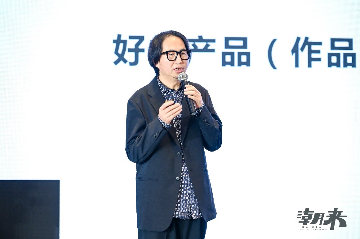 生態時尚鍛造產業新格局，中國服裝產業鏈高峰論壇圓滿舉行