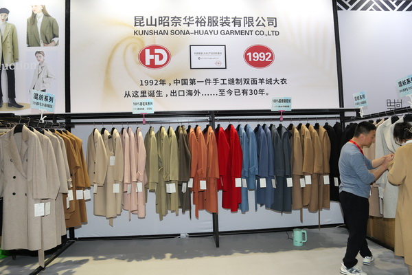 陸大榮：聽黨話跟黨走，民營企業大有作為 &mdash;&mdash;在蘇州市服裝業商會二屆二次會員大會上的發言