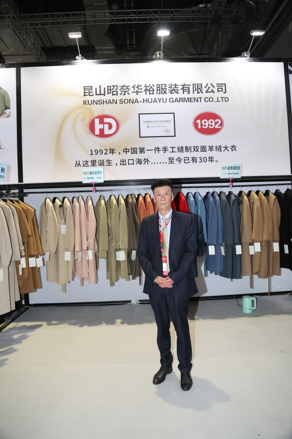  陸大榮：聽黨話跟黨走，民營企業大有作為 &mdash;&mdash;在蘇州市服裝業商會二屆二次會員大會上的發言
