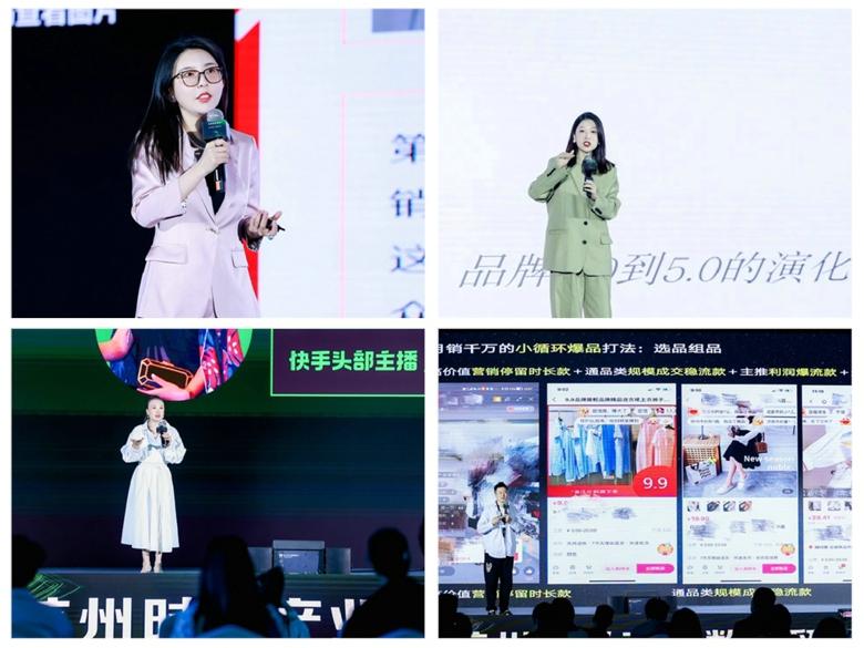 杭州時尚產業數字貿易博覽會圓滿閉幕