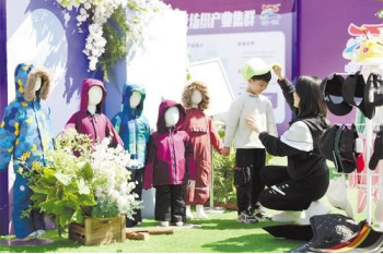 2023中國（晉州）紡織服裝博覽會暨中國服裝數智化轉型萬里行高峰論壇成功舉行