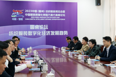 2023中國（晉州）紡織服裝博覽會暨中國服裝數智化轉型萬里行高峰論壇成功舉行
