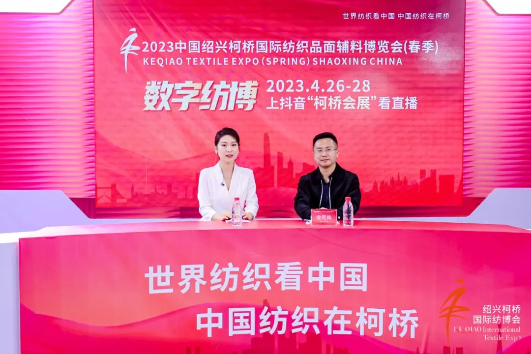 優(yōu)化內(nèi)外循環(huán)，釋放行業(yè)活力--2023中國紹興柯橋春季國際紡博會(huì)勇毅前行