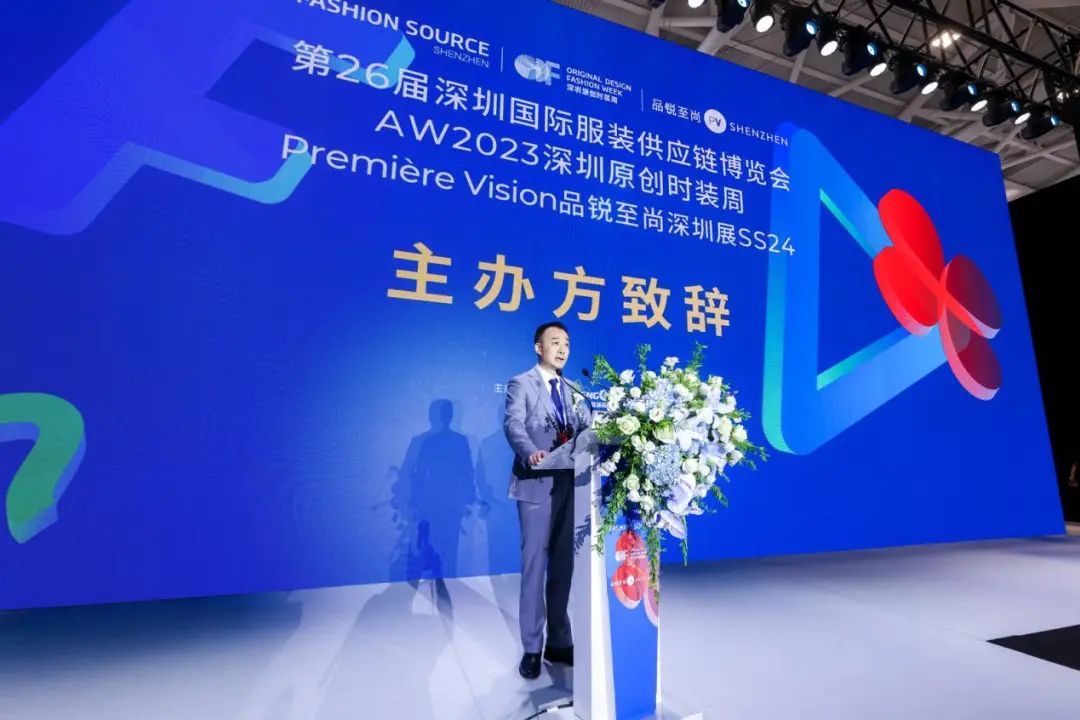 齊聚盛會！FS深圳國際服裝供應鏈博覽會、深圳原創時裝周、PVSZ盛大啟幕