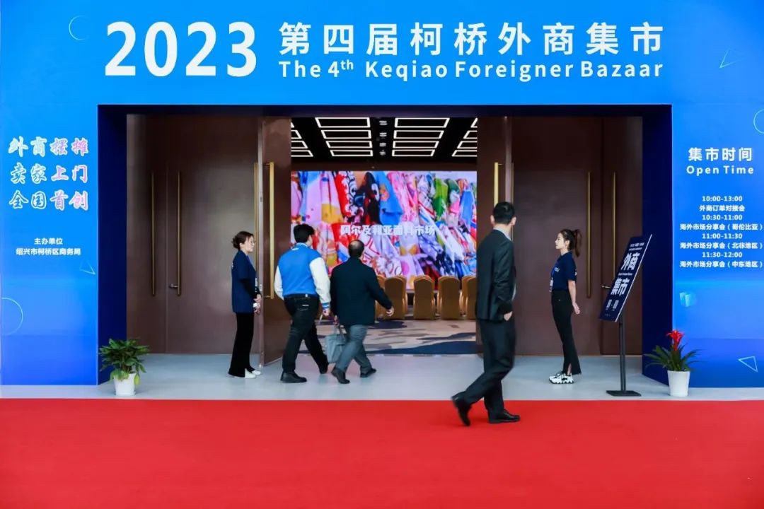 優(yōu)化內(nèi)外循環(huán)，釋放行業(yè)活力--2023中國紹興柯橋春季國際紡博會(huì)勇毅前行