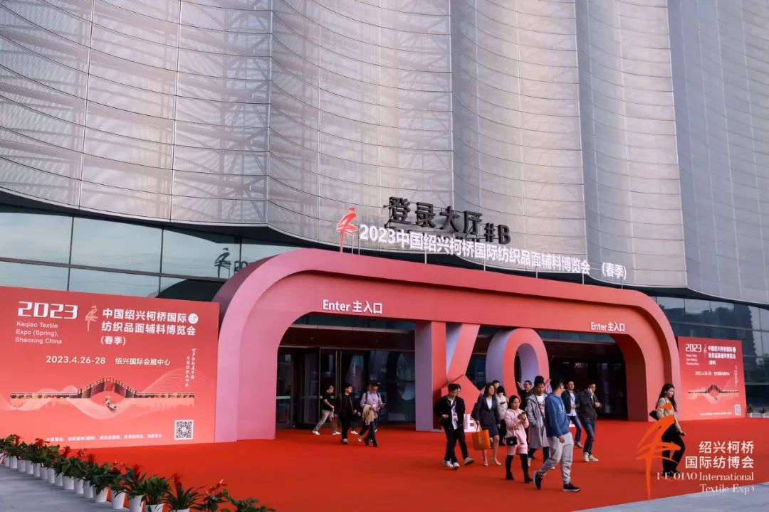 優(yōu)化內(nèi)外循環(huán)，釋放行業(yè)活力--2023中國紹興柯橋春季國際紡博會(huì)勇毅前行
