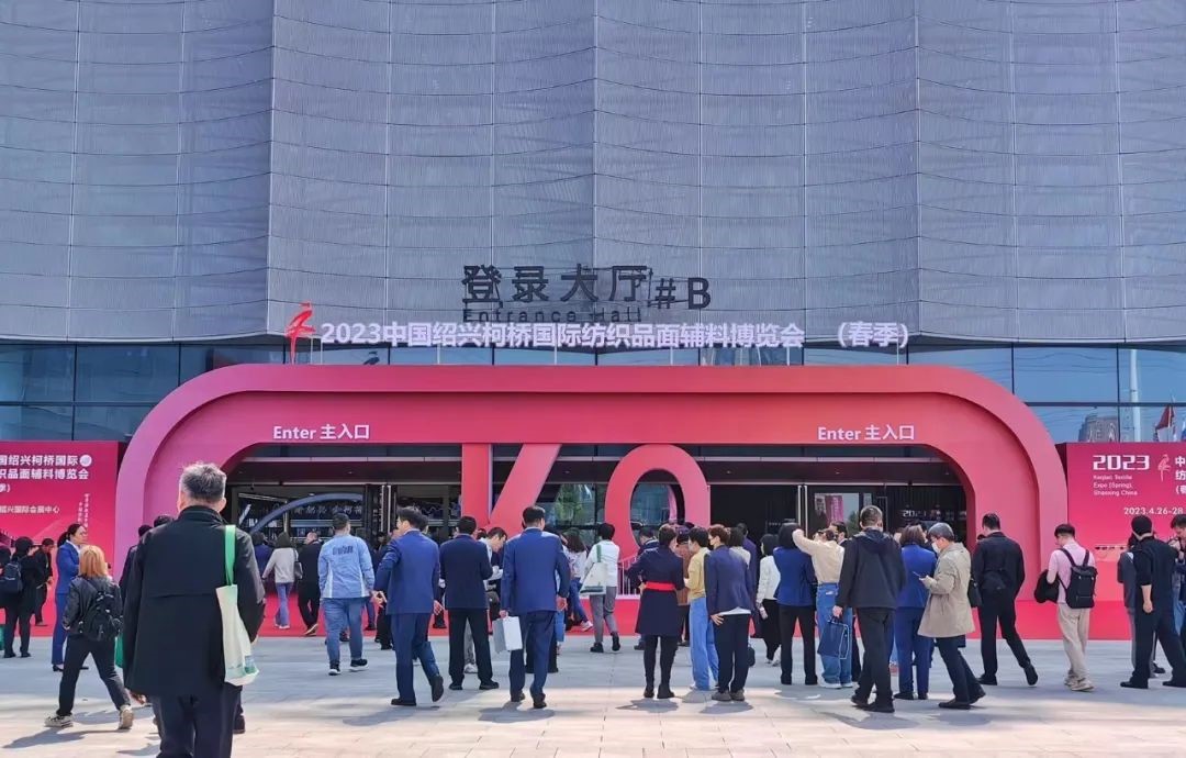 頭部企業(yè)齊聚紡城!共赴柯橋紡博會(huì)創(chuàng)新之約