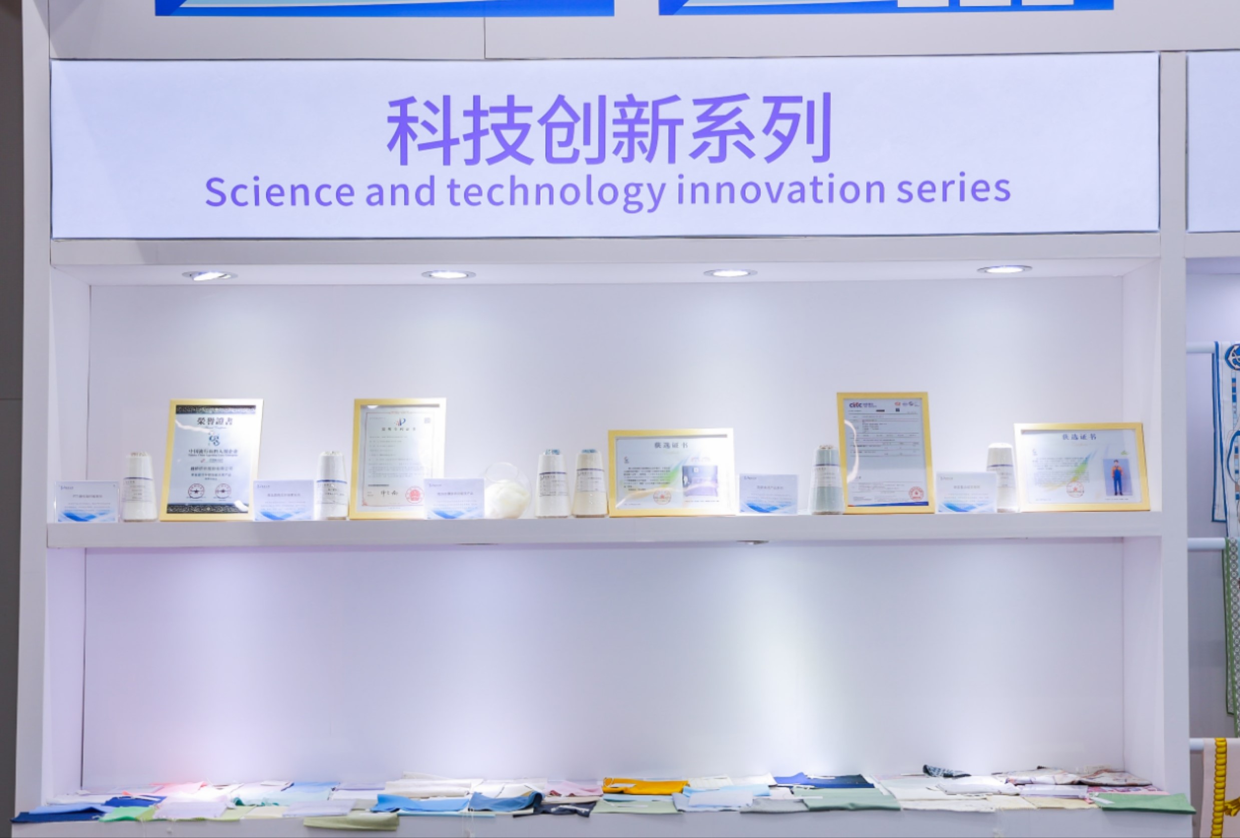 頭部企業(yè)齊聚紡城!共赴柯橋紡博會(huì)創(chuàng)新之約