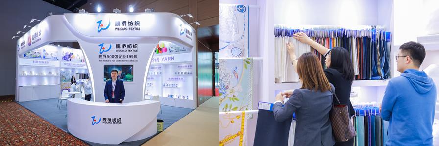 頭部企業(yè)齊聚紡城!共赴柯橋紡博會(huì)創(chuàng)新之約