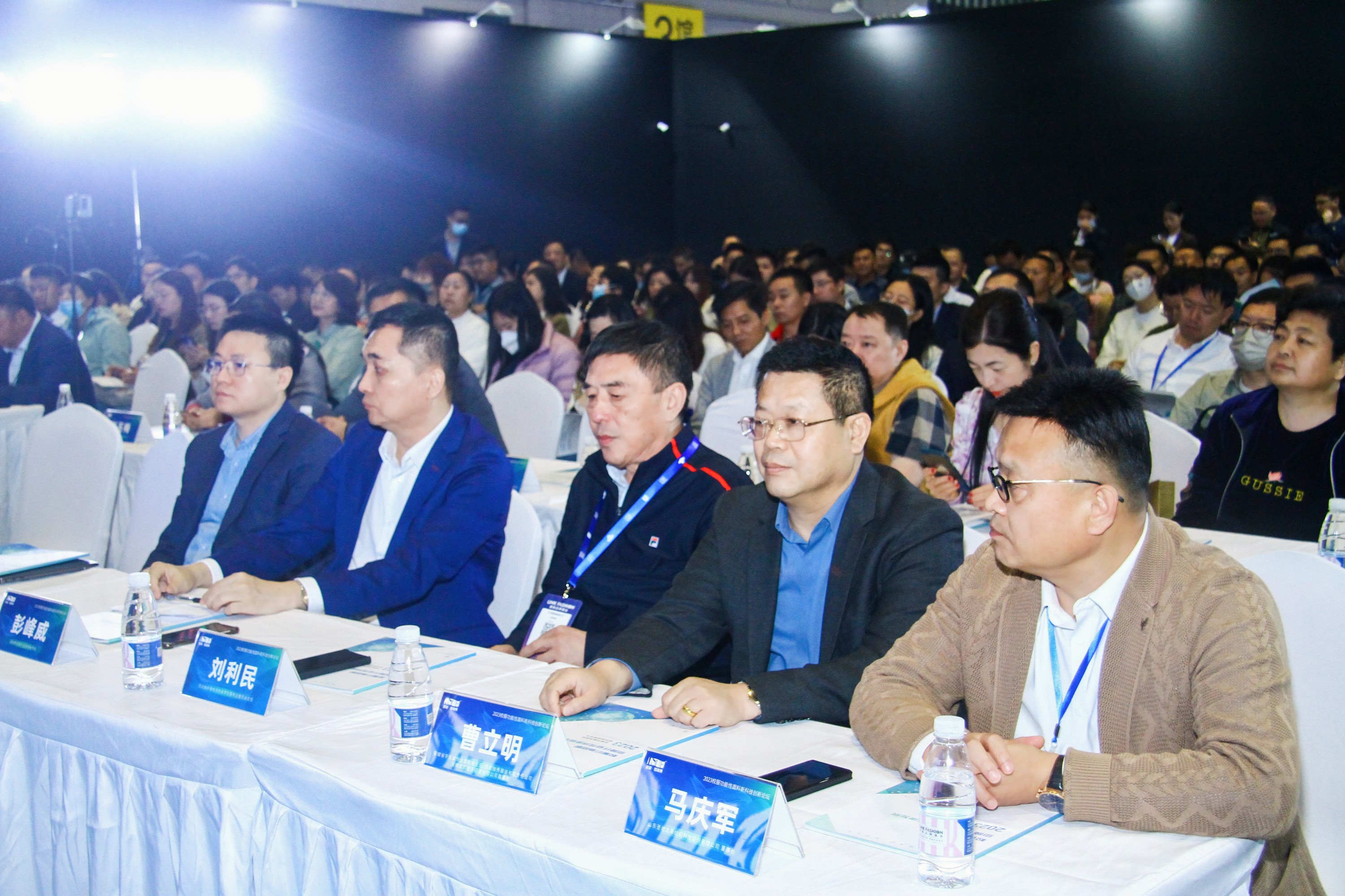 &ldquo;校服價值回根，引領行業(yè)可持續(xù)健康發(fā)展&rdquo;--2023校服面料新科技創(chuàng)新論壇在滬舉辦