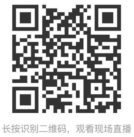  &ldquo;校服價值回根，引領行業(yè)可持續(xù)健康發(fā)展&rdquo;--2023校服面料新科技創(chuàng)新論壇在滬舉辦