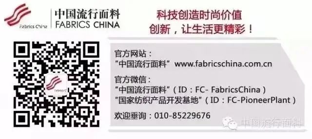 關(guān)于召開2023國際先進功能性纖維時尚可持續(xù)高峰論壇的通知