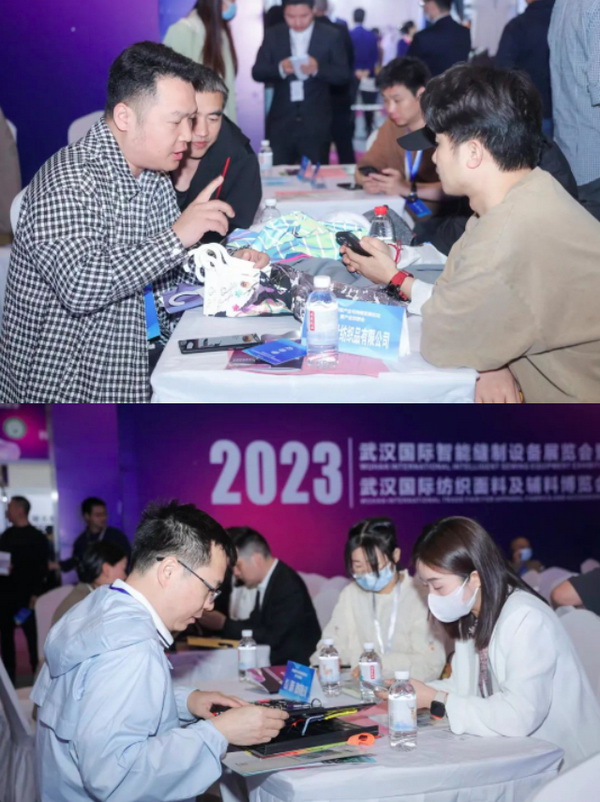 潮起江城，面向未來 | 2023武漢國際紡織面料及輔料博覽會啟幕