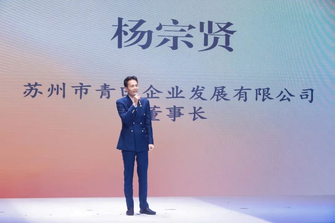 青&ldquo;設&rdquo;飛揚 | 2023&ldquo;青田&middot;蘇工美杯&rdquo;江蘇省校服職業技能定制賽暨江蘇省服裝院校學生設計大賽決賽圓滿落幕！