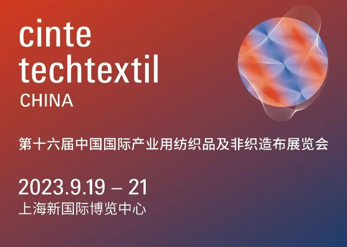 Techtextil 2024、IDEA25兩大海外品牌展 報名火熱開啟！