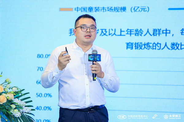 錦綸產品開發，如何走出差異化的科技創新之路？永榮股份協同產業鏈共話發展