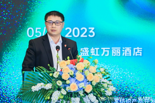 錦綸產品開發，如何走出差異化的科技創新之路？永榮股份協同產業鏈共話發展