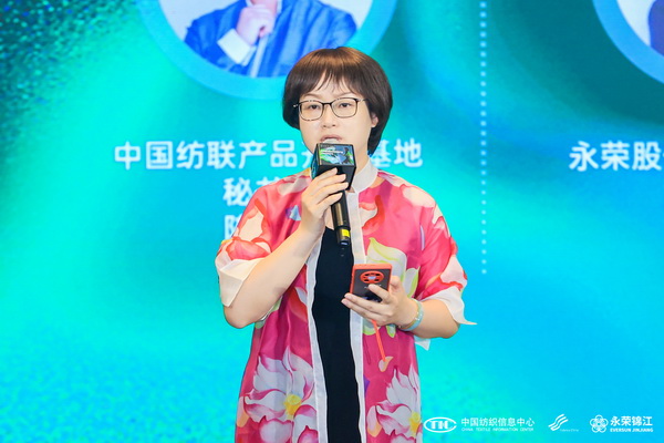 錦綸產品開發，如何走出差異化的科技創新之路？永榮股份協同產業鏈共話發展