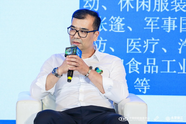 錦綸產品開發，如何走出差異化的科技創新之路？永榮股份協同產業鏈共話發展