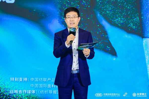 錦綸產品開發，如何走出差異化的科技創新之路？永榮股份協同產業鏈共話發展