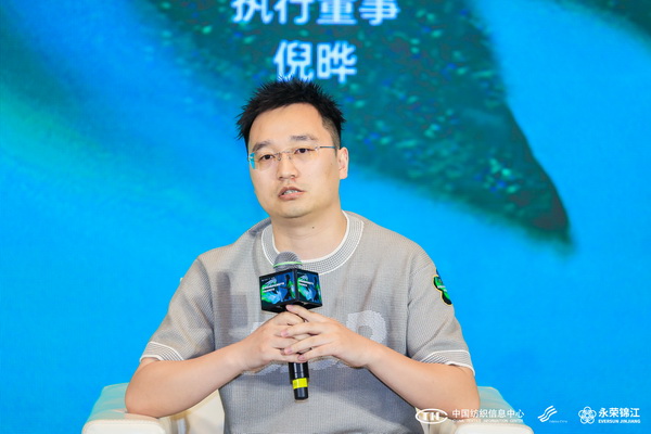 錦綸產品開發，如何走出差異化的科技創新之路？永榮股份協同產業鏈共話發展