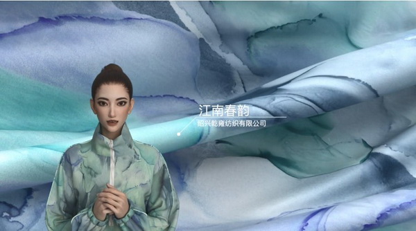 激發創新力，乘風數字化 &ldquo;2023中國國際面料設計大賽&mdash;&mdash;錦綸產品開發應用獎&rdquo;征集進行中