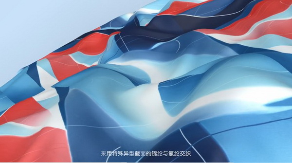 激發創新力，乘風數字化 &ldquo;2023中國國際面料設計大賽&mdash;&mdash;錦綸產品開發應用獎&rdquo;征集進行中