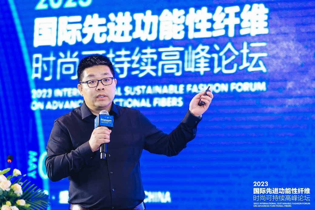 跨越經緯 萬物可織！2023國際先進功能性纖維時尚可持續高峰論壇共話材料創新發展