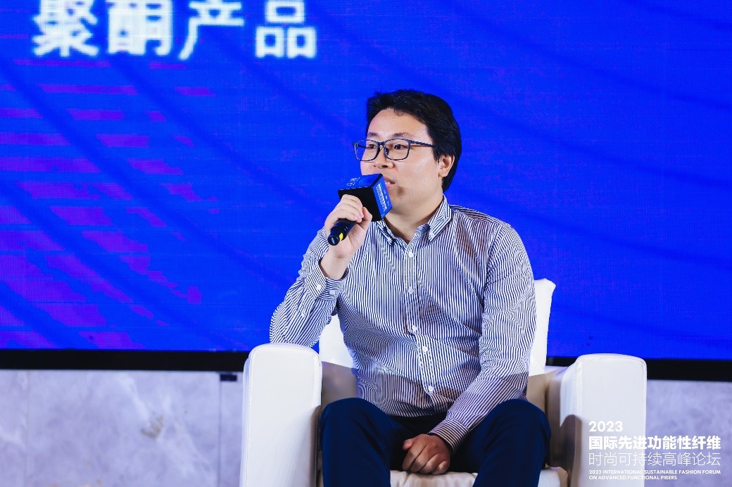 跨越經緯 萬物可織！2023國際先進功能性纖維時尚可持續高峰論壇共話材料創新發展