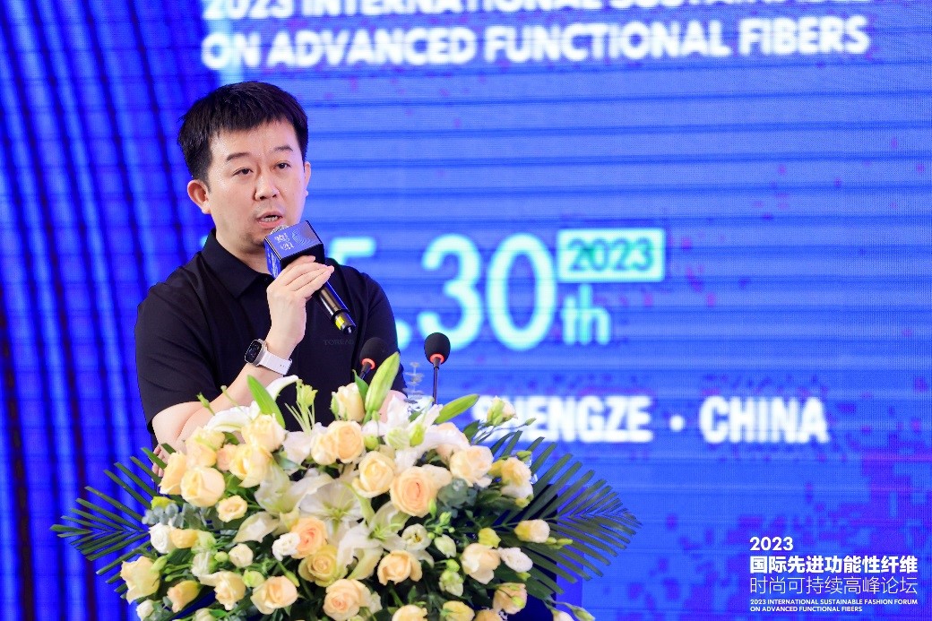跨越經緯 萬物可織！2023國際先進功能性纖維時尚可持續高峰論壇共話材料創新發展