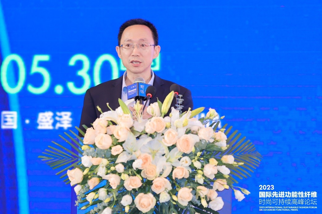 跨越經緯 萬物可織！2023國際先進功能性纖維時尚可持續高峰論壇共話材料創新發展