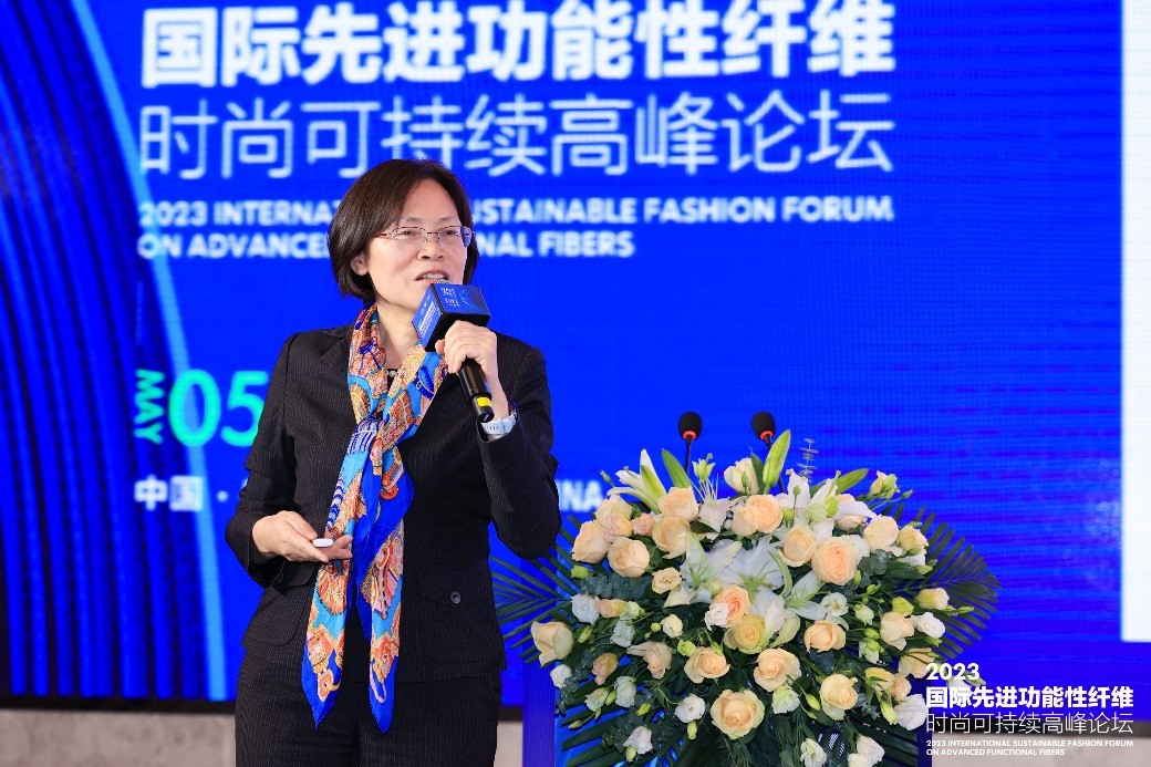 跨越經緯 萬物可織！2023國際先進功能性纖維時尚可持續高峰論壇共話材料創新發展