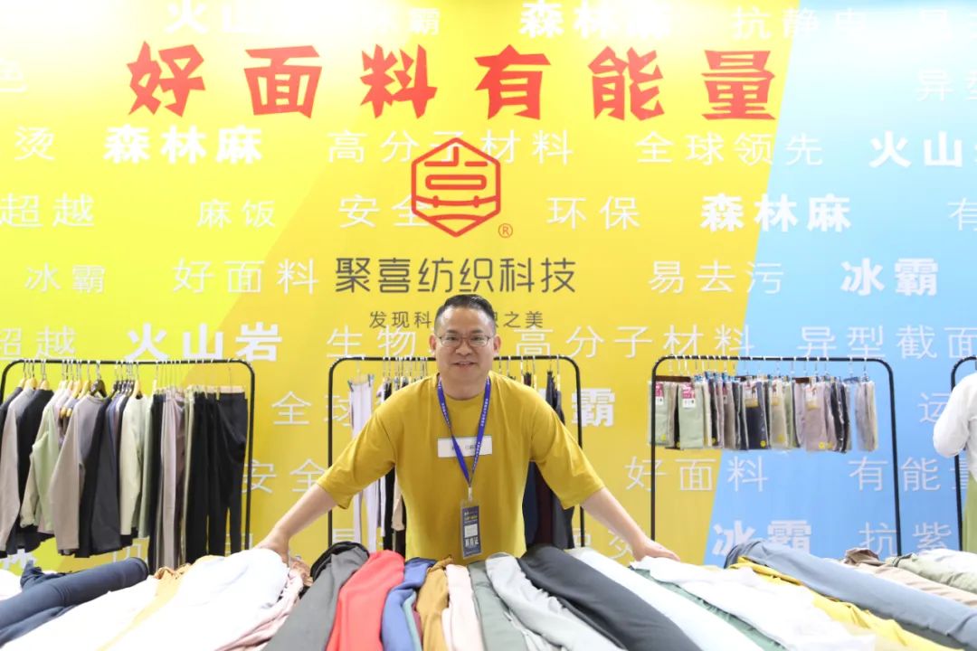 “全新潮代 童領未來”--第五屆中國童裝產業博覽會在佛山開幕!
