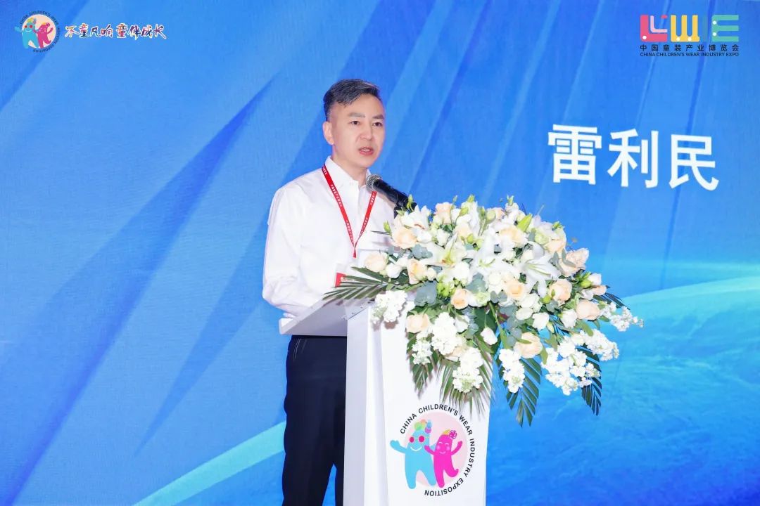 “全新潮代 童領未來”--第五屆中國童裝產業博覽會在佛山開幕!