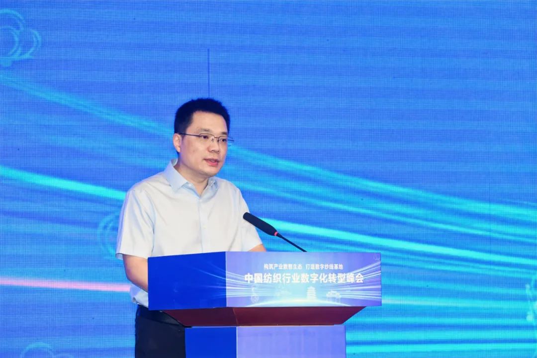 “構筑產業數智生態,打造數字紗線基地”--紡織行業數字化轉型峰會(夏津)在山東省德州市夏津縣舉行。