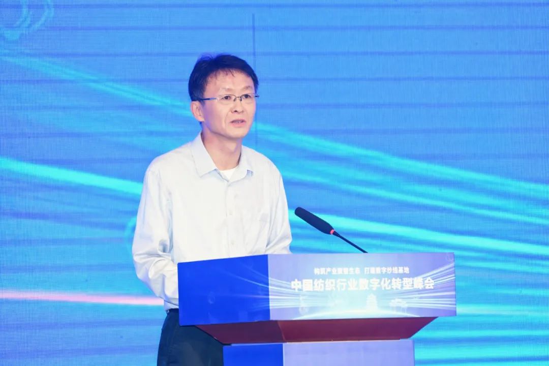 “構筑產業數智生態,打造數字紗線基地”--紡織行業數字化轉型峰會(夏津)在山東省德州市夏津縣舉行。