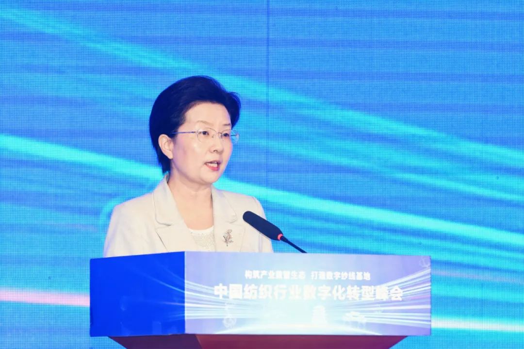 “構筑產業數智生態,打造數字紗線基地”--紡織行業數字化轉型峰會(夏津)在山東省德州市夏津縣舉行。
