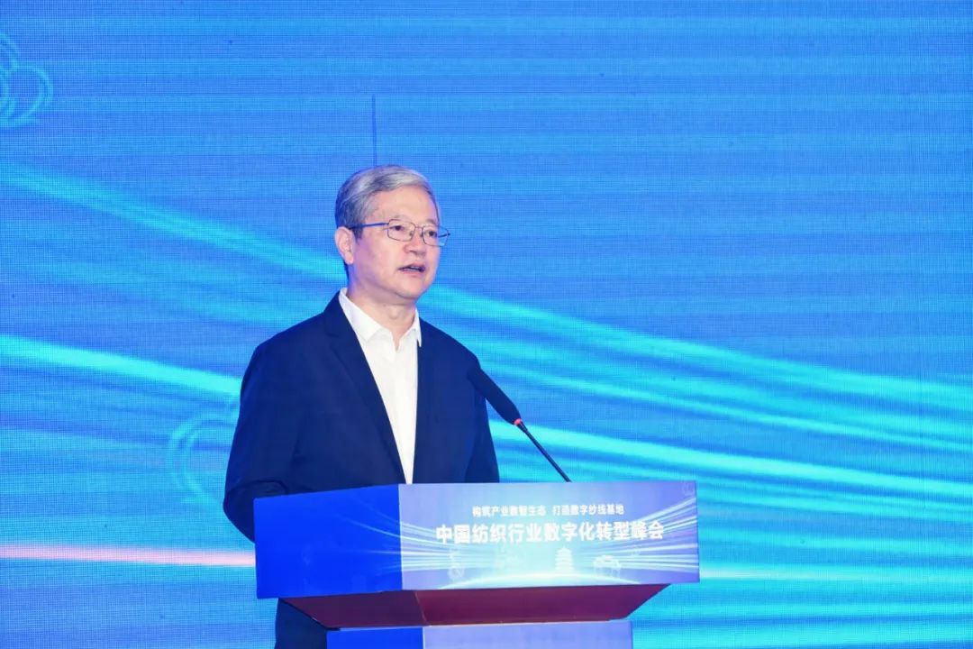 “構筑產業數智生態,打造數字紗線基地”--紡織行業數字化轉型峰會(夏津)在山東省德州市夏津縣舉行。