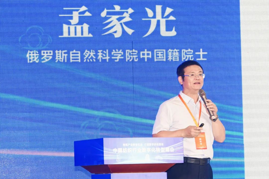 “構筑產業數智生態,打造數字紗線基地”--紡織行業數字化轉型峰會(夏津)在山東省德州市夏津縣舉行。